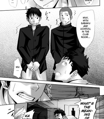 Saishou kouyakusuu ~part 1~ 030