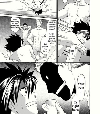 [CLUB-Z] Blackout (english) 033