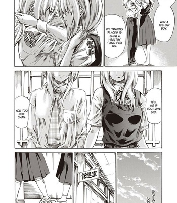 Utsusemi Kouhen 004