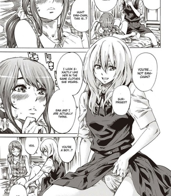 Utsusemi Kouhen 007