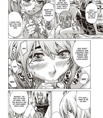 Utsusemi Kouhen 010
