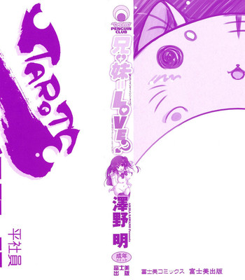 Ani + imouto = love 003