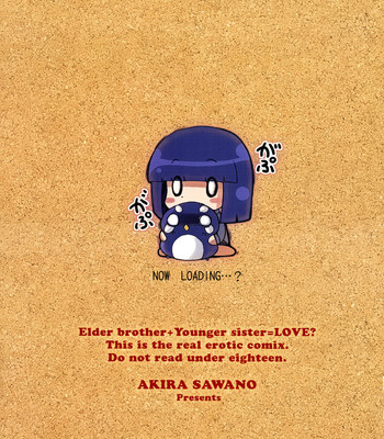 Ani + imouto = love 005