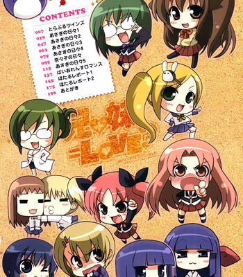 Ani + imouto = love 006