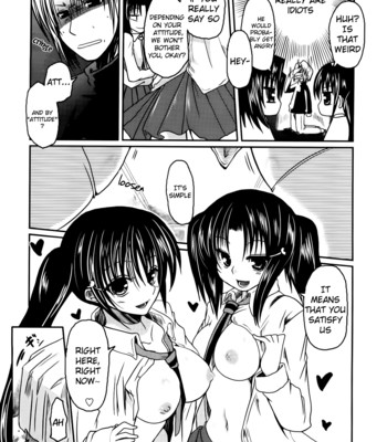 Ani + imouto = love 016