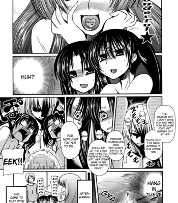 Ani + imouto = love 026
