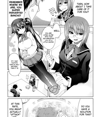 Ani + imouto = love 032