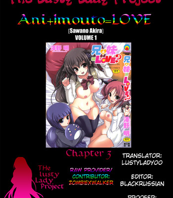 Ani + imouto = love 064