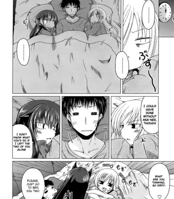 Ani + imouto = love 070