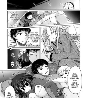 Ani + imouto = love 071