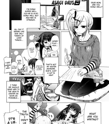 Ani + imouto = love 082