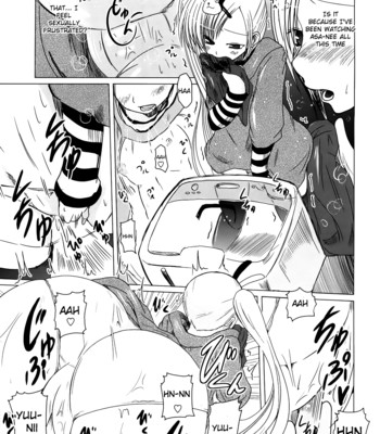 Ani + imouto = love 086