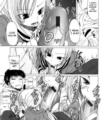 Ani + imouto = love 090