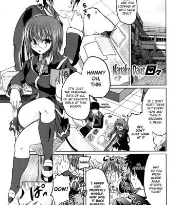 Ani + imouto = love 099