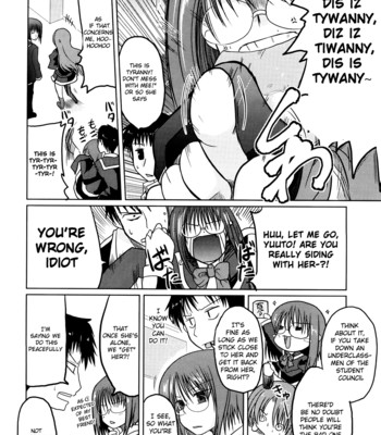 Ani + imouto = love 102
