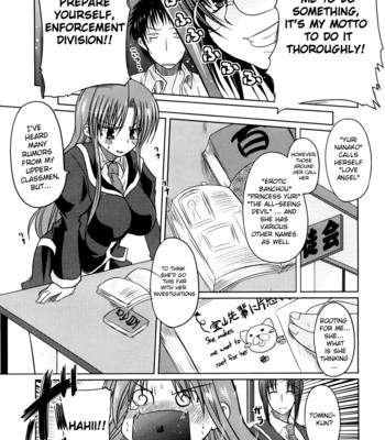 Ani + imouto = love 103