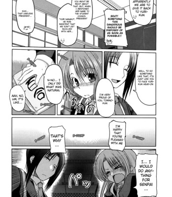 Ani + imouto = love 104