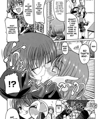 Ani + imouto = love 106