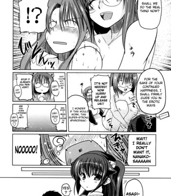 Ani + imouto = love 116
