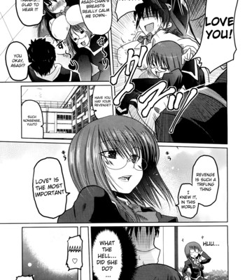Ani + imouto = love 117