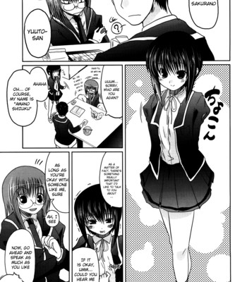 Ani + imouto = love 120
