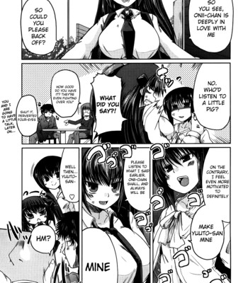Ani + imouto = love 138