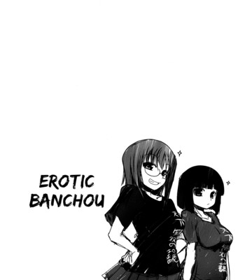 Ani + imouto = love 141