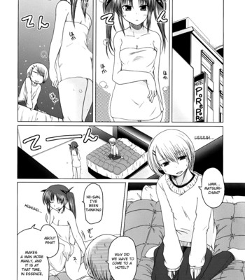 Ani + imouto = love 148