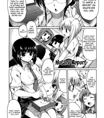 Ani + imouto = love 162