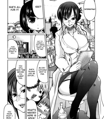 Ani + imouto = love 165