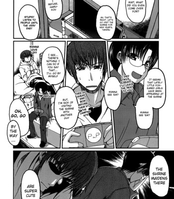 Ani + imouto = love 184