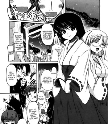 Ani + imouto = love 187