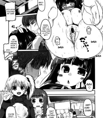 Ani + imouto = love 200