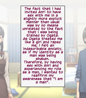 Tomo Ochi ~Saiai no Kanojo wo Netorareta Ore ga Issho ni Mesu Ochi Saserareta Hanashi~ 232