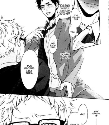 Over Work – Haikyuu!! dj [Eng] 022