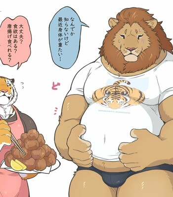 [Scan] Lyan-san and Toratake-chan 018