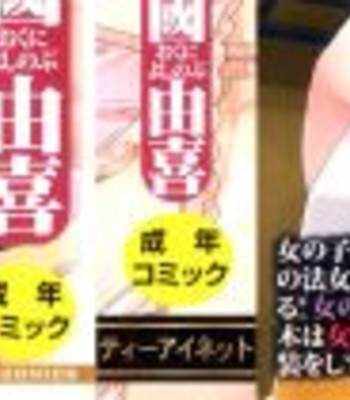 Houkago Tin Time | After School Tin Time 004