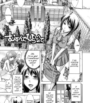 Houkago Tin Time | After School Tin Time 013