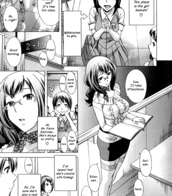 Houkago Tin Time | After School Tin Time 015