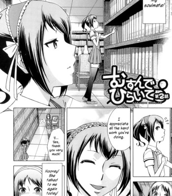 Houkago Tin Time | After School Tin Time 048
