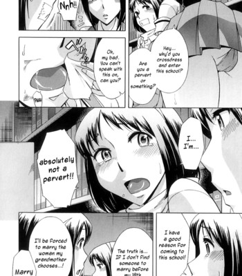 Houkago Tin Time | After School Tin Time 056
