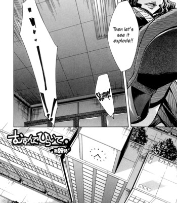 Houkago Tin Time | After School Tin Time 173