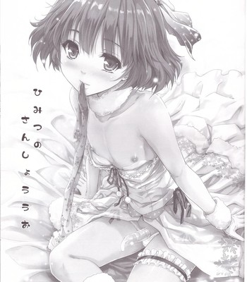 Himitsu no Sanshouuo 003