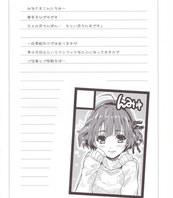 Himitsu no Sanshouuo 004