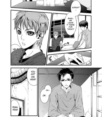 D no satsujinsha 008