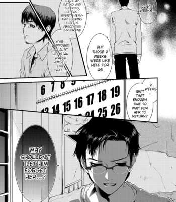 D no satsujinsha 011