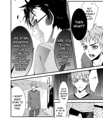D no satsujinsha 012