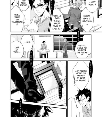 D no satsujinsha 016
