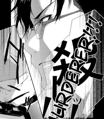 D no satsujinsha 019