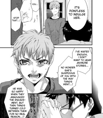 D no satsujinsha 023